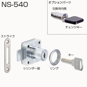 NS-540 NS-540