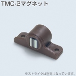 TMC-2マグネット(小箱100個)