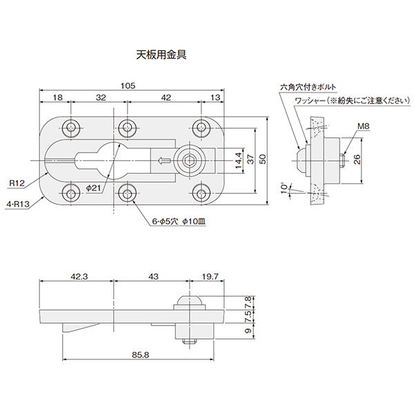 アトムダイレクトショップ/拡大画像