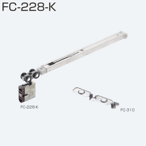 FC-228-K(ソフトクローズ上部吊り車)