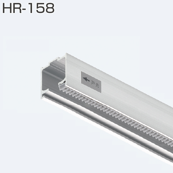 HR-158(上部レール) 1800mm