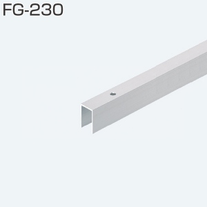 FG-230(下溝用ガイドレール) 1000mm