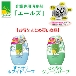 エステー エールズ消臭力 置き型 400ml 18本セット 介護専用消臭剤 （さわやかグリーンハーブ・すっきりホワイトソープ）【お得なまとめ買い商品】「アトムダイレクトショップ」