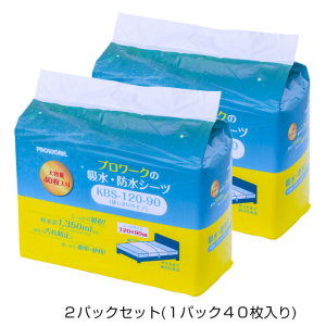 吸水・防水シーツ サイズ120×90cm 2パックセット(1パック40枚入) KBS-120-90 吸水量1,350ml(1枚 当たりの目安)「アトムダイレクトショップ」