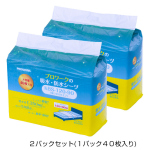 吸水・防水シーツ サイズ120×90cm 2パックセット(1パック40枚入) KBS-120-90 吸水量1,350ml(1枚当たりの目安)