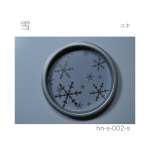 ふすま引手 雪-ユキ- [華引手 hn-s-002]《取り寄せ商品・代引不可》