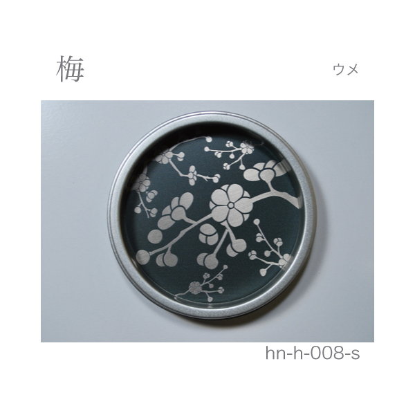 専用　ひつまぶし様　5点 専用 ひつまぶし様 5点