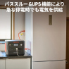 Jackery ポータブル電源 900