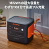 Jackery ポータブル電源 1800