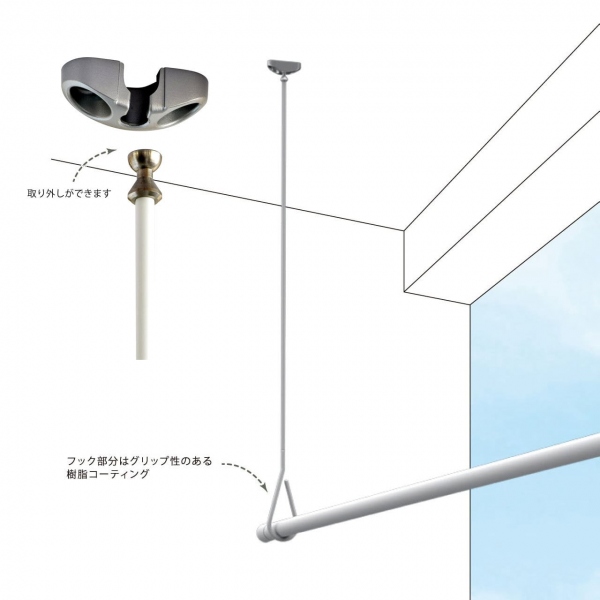 hoss NAGAE(物干金具)軒天取付けタイプ《取り寄せ商品・代引不可》 ホワイト・長さ:70cm