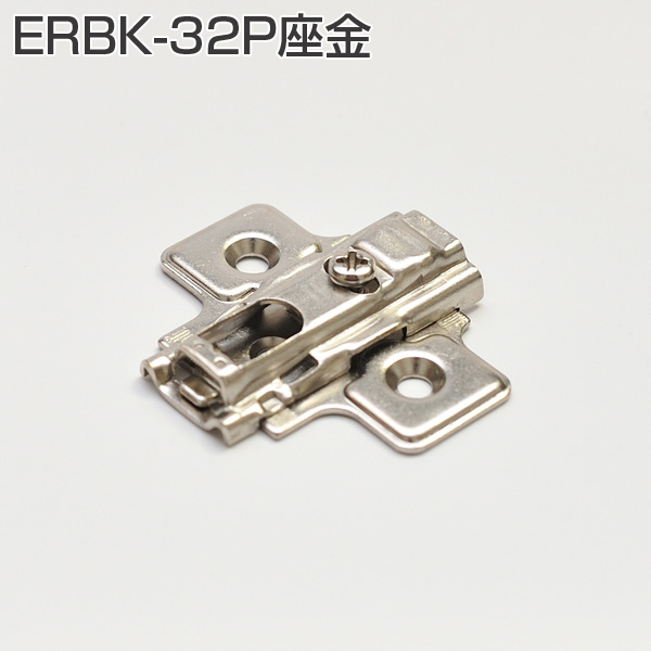 ERBK-32P座金「アトムダイレクトショップ」