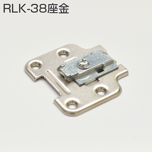 RLK-38座金「アトムダイレクトショップ」