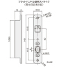製品寸法図(間仕切・表示錠用ストライク)