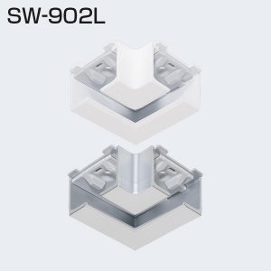 SW-902L(L型継ぎツバなし)