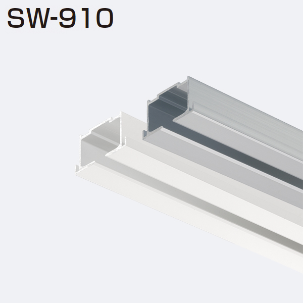 SW-910(上部レールツバ付き)「アトムダイレクトショップ」