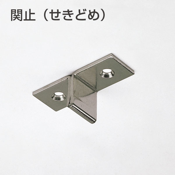 せきとり atm-hikidocushion2.jpg