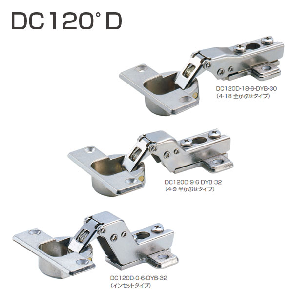 DC120D(本体のみ:座金別売) 18mm(全かぶせ) 1(キャッチ無し)