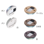 インターロック45型(連動引戸金具)