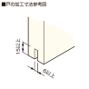 戸の加工寸法参考図