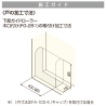 施工ガイド