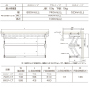 製品寸法図