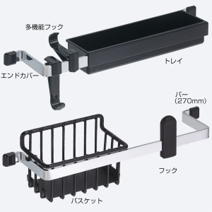 組み合わせラック