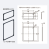 スヘーサー製品寸法図
