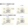 座金取付寸法図