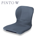 p!nto PINTO W グレー ピントW 姿勢矯正クッション 骨盤サポート 腰痛対策