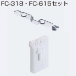 FC-318トリガー・FC-615取付治具セット