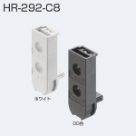 HR-292-C8(木口用カバー)