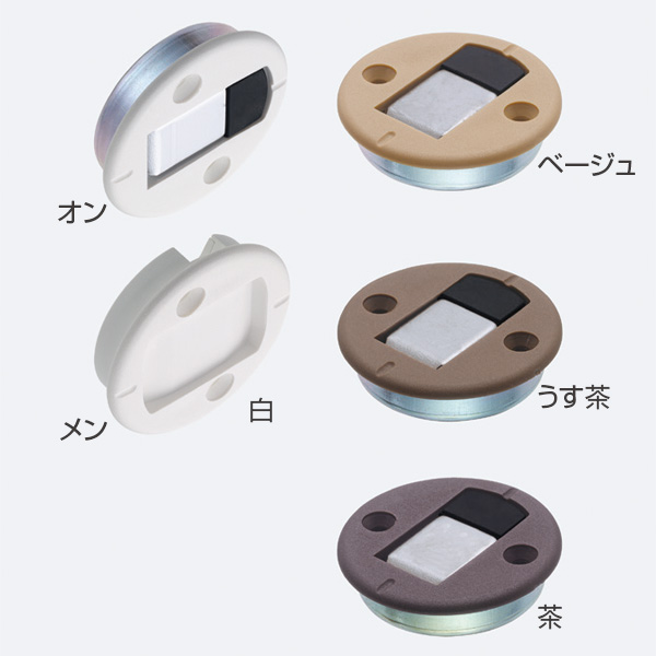 Marページ ATOM インターロック45型(連動引戸金具) ベージュ メン (CODE