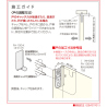 施工ガイド