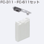FC-311トリガー・FC-611取付治具セット