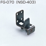 FG-070(上吊式引戸金具用下ガイド 壁付けタイプ 旧品名:NSD-403)