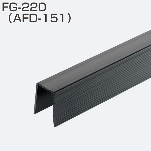 FG-220(AFD-151・床付け下部ガイド)「アトムダイレクトショップ」
