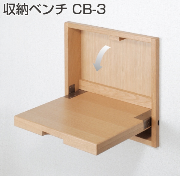 金属製ベンチ 山崎産業株式会社｜ベンチYB-77L-WN（背付肘付）