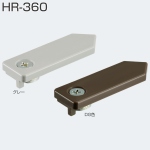 HR-360(吊元完全固定用ストッパー)