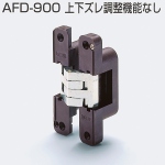 AFD-900(AFDシリーズ 間仕切折戸用丁番・50度仮ストップ機構付き)
