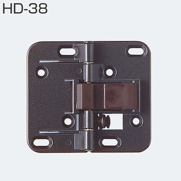 HDシリーズ HD-38(収納折戸用丁番・仮ストップ機構なし)「アトム