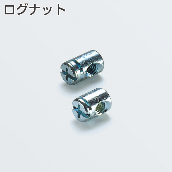 アトムスタンド　ウォールナット セットキャップナット(小箱単位)「アトムダイレクトショップ」