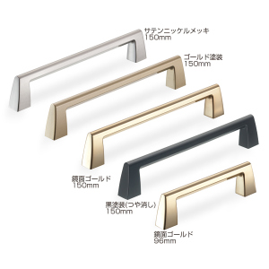 アトリスMハンドル