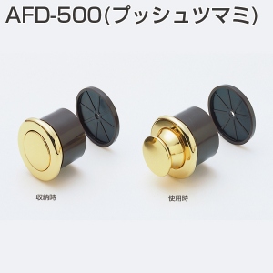 AFD-500