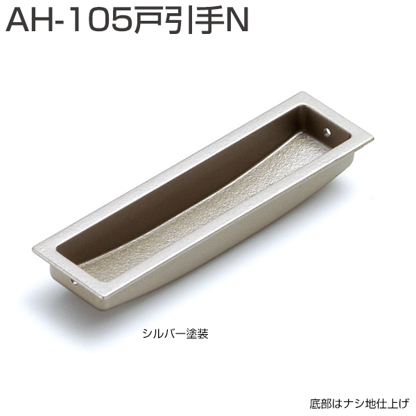 50個入 BIDOOR(ビドー)  PS-06 桜戸引手 ステンカラー 75mm 