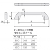 寸法図
