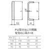 寸法図