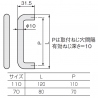 寸法図