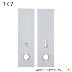 BK7(エスカッション・表示錠)
