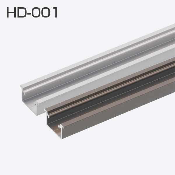HDシステム HD-001(埋込用レール・上下共通)「アトムダイレクトショップ」