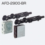 AFD-2900-BR(AFDシステム 上下前後調整付き吊り車 ブレーキ付きタイプ)